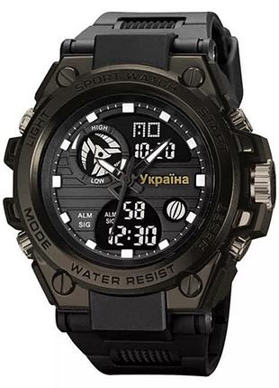 Годинники наручні 2031bk skmei, black, ukraine
