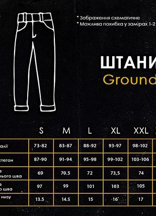Джогери pobedov ground темно-сірий 6