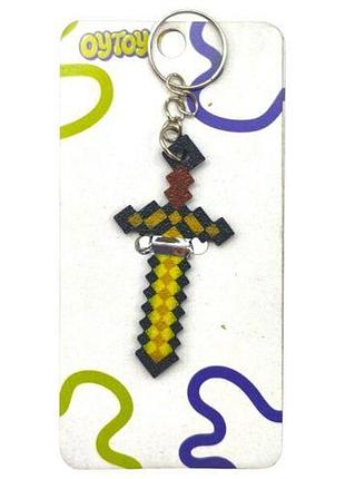 Брелок 3d печать "minecraft sword tool / меч keychain, золотой"