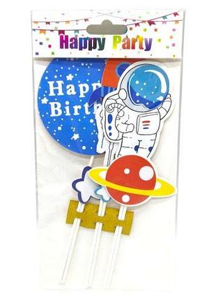 Топпер на детский торт "happy birthday" - космос