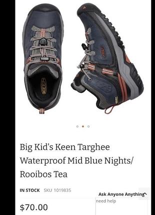 Чечевики keen (usa) оригінал 10