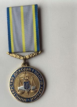 Медаль, 20 ть років сумлінної служби ,податкова міліція , міністерство доходів і зборів україни