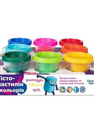 Набор для детского творчества "тесто-пластилин 8 цветов"