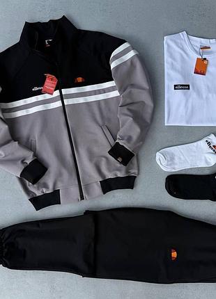 Чоловічий спортивний костюм ellesse 3в1 чорно-сірий комплект алісо кофта штани шкарпетки xl (b)