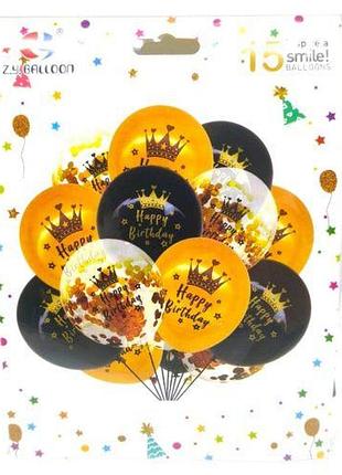 Набір повітряних куль 15 шт.*30 см "happy birthday" золоті, чорні