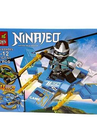 Конструктор "ninja" блакитний