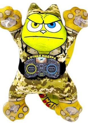 Игрушка мягконабивная «кот военный камо на липучках» 21 см