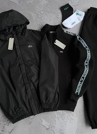 Мужской зимний костюм 3в1 lacoste черный комплект лакост костюм с лампасами ветровка xxl (b)