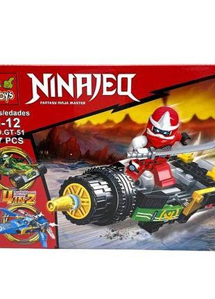 Конструктор "ninja" червоний