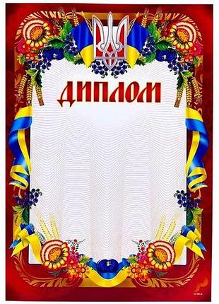 "диплом" а4+ формата, (цветы и ленты), красный