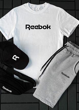 Мужской летний костюм reebok футболка + шорты + кепка + барсетка в подарок белый комплект рибок l (b)
