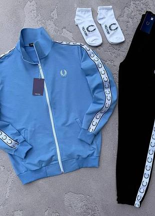 Мужской костюм fred perry кофта + штаны + носки голубой с лампасами комплект фред перри весенний (b) xxl