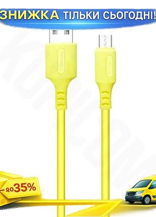 Ku кабель usb 2.0 universal fit am - microusb 1 м жовтий colorway 2.4a зарядний кабель перехідник для uni2l_k