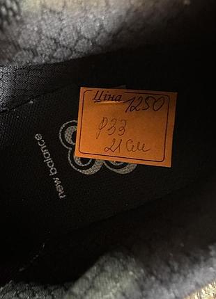 Оригинальные кроссовки new balance new 8
