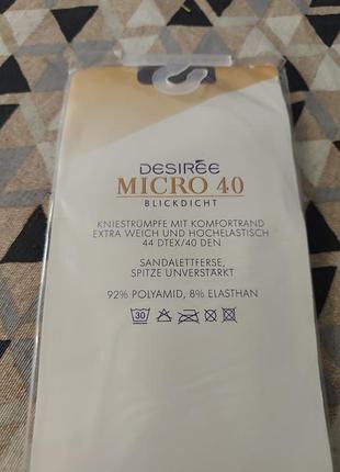 Гольфы 40 ден 2