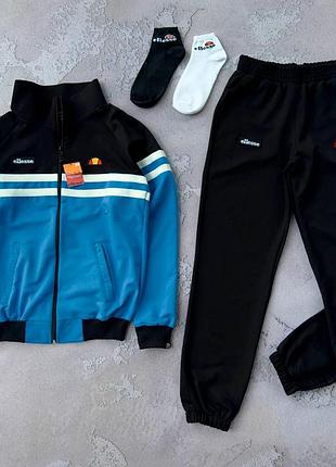 Чоловічий спортивний костюм ellesse олімпійка + штани + шкарпетки в подарунок чорний з синім комплект еліс весняний (b)
