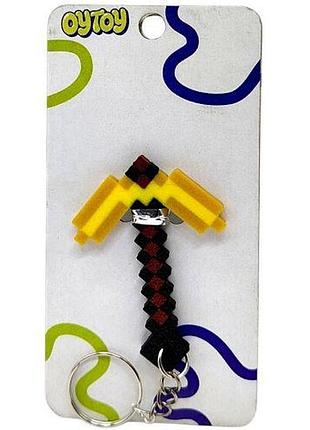 Брелок (3d печать) minecraft pickaxe tool / кайло keychain, золотой