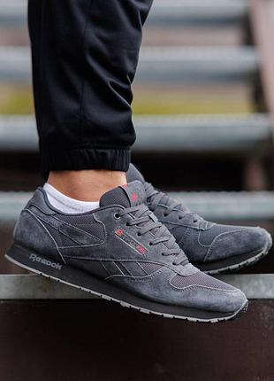 Мужские кроссовки reebok classic leather серые из натуральной замши рибок 42-26.5см (b)