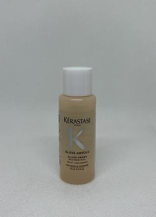 Оригинальный kerastase gloss absolu glaze drops невесомая майка для блеска длинных, непослушных волос