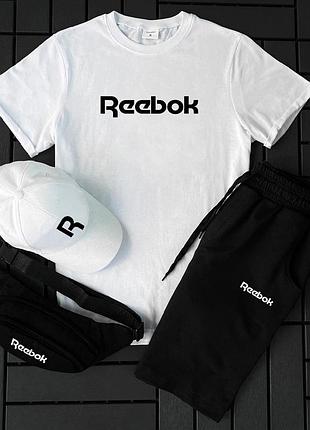 Мужской летний костюм reebok футболка + шорты + кепка + барсетка в подарок белый комплект рибок xl (b)