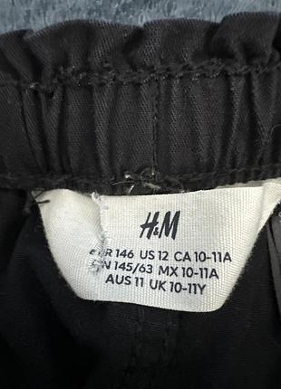 Широкі штани унісекс 5