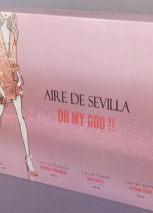 Instituto espanol aire de sevilla oh my god !! набор для женщин