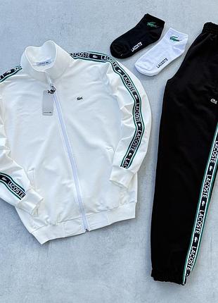 Мужской спортивный костюм lacoste белый без капюшона набор лакост кофта + штаны с лампасами весенний осенний