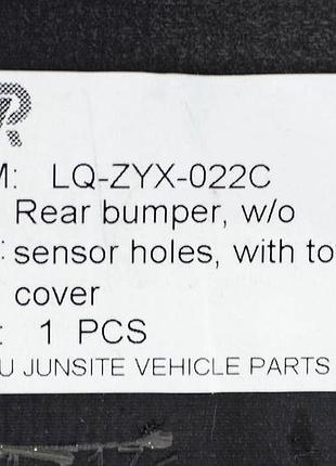 Бампер jeep renegade 1 bu (2014-2023) задній дорест без парктроніка із заглушкою під гак junsite