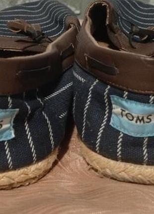 Сліпони toms 4