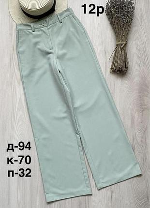 Брюки 12 років