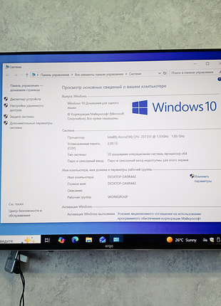 Мини пк lenovo 300,4ядра,2гб озу,ssd 32gb,windows 10+портативный набор аксессуаров datex