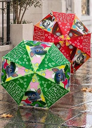 Зонт детский