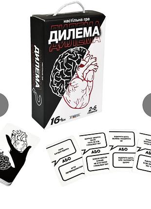 Карткова гра дилема 4