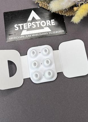 Амбюшуры 3 пары для наушников airpods pro белые сменные насадки силиконовые