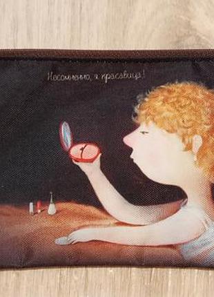 Пенал косметичка гапчинська