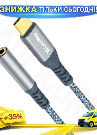 Ku кабель-переходник звуковой type-c universal fit (m) – 3,5 мм (f) 15 см серый адаптер для наушников uni2l_k