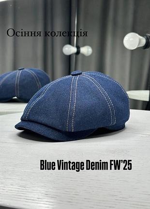 Кепка восьмиклинка джинсовая осенняя 57