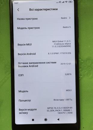 Xiaomi redmi 5 mdg1 3/32gb 6