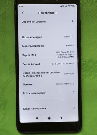 Xiaomi redmi 5 mdg1 3/32gb 5