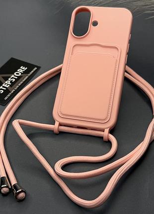Чохол для iphone 16 зі шнурком на шию з кишенькою силіконовий протиударний