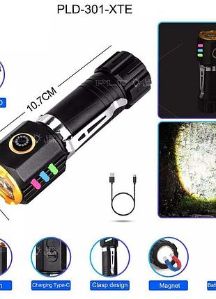 Фонарь night vision fluorescence 301-3xte, 1x18650, зу type-c, магнит, box