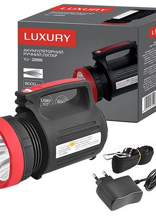 Фонарь переносной luxury 2886-5w+22smd, power bank, встроенный аккумулятор, зу 220v