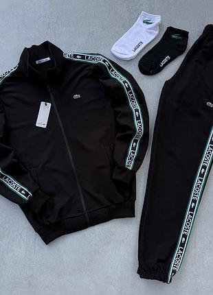 Мужской спортивный костюм lacoste черный без капюшона набор лакост кофта + штаны с лампасами весенний осенний
