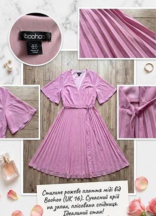 Ніжна рожева святкова сукня міді boohoо l/xl