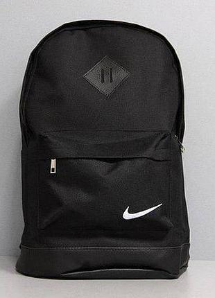 Рюкзак портфель школьный спортивный nike 2