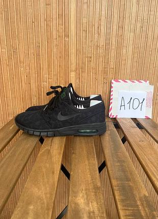 Кросівки nike sb stefan janoski max