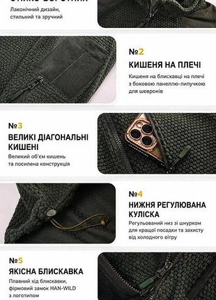 Флісова кофта han-wild grid pro black (чорний) 3