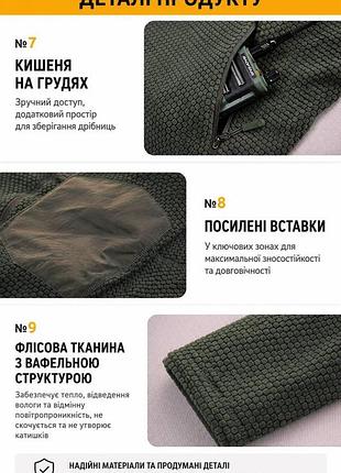 Флісова кофта han-wild grid pro black (чорний) 4