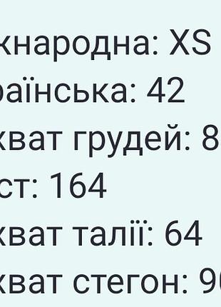 Жакет sinsay персиковый 6