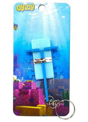 Брелок #d печать "minecraft axolotl/ аксолотль, синий"